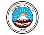 انتصاب عضو هیات مدیره بیمه ایران