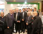 حضور ذوب آهن اصفهان در نهمین همایش و نمایشگاه چشم انداز فولاد و معدن ایران با نگاهی به بازار