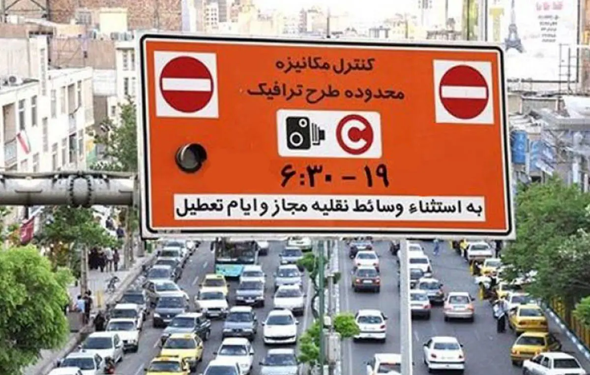 سهمیه طرح ترافیک خبرنگاران تعیین شد + جزئیات