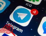 امروز جلسه فراکسیون مستقلین با آذری جهرمی درباره تلگرام