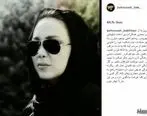 بازیگر زن مشهور به دادگاهی شد + عکس