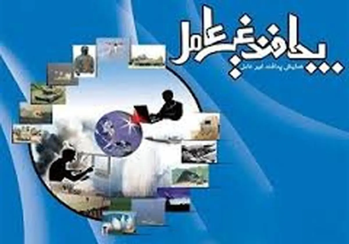 راه‌اندازی ۲ قرارگاه تخصصی پدافند غیر عامل در استان بوشهر