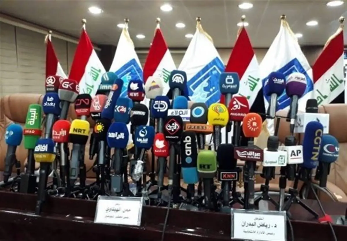 اعلام نتایج نهایی انتخابات پارلمانی عراق