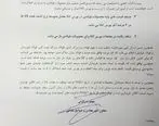 وزارت صمت دستورالعمل تنظیم بازار فولاد را اصلاح کرد