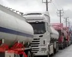 ترانزیت ۱.۶ میلیون تن سوخت از مسیر ایران