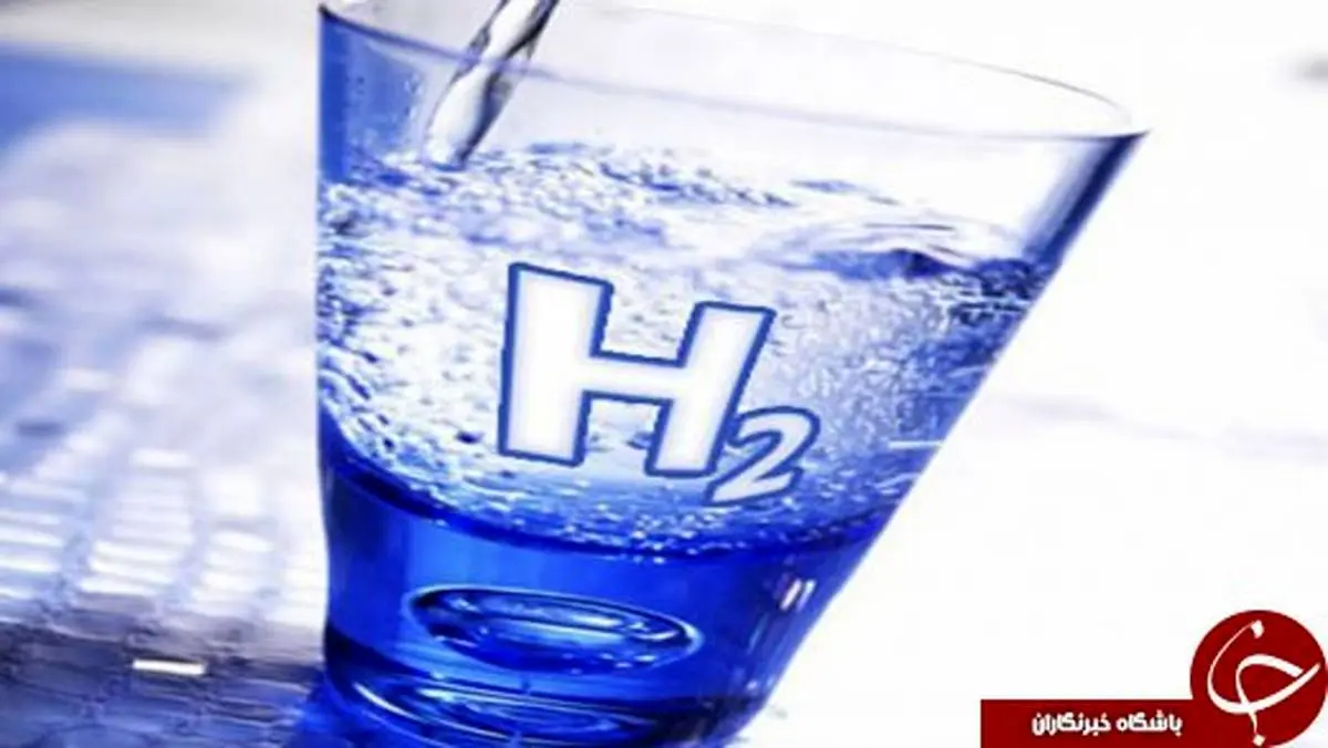 آب هیدروژنه چیست؟