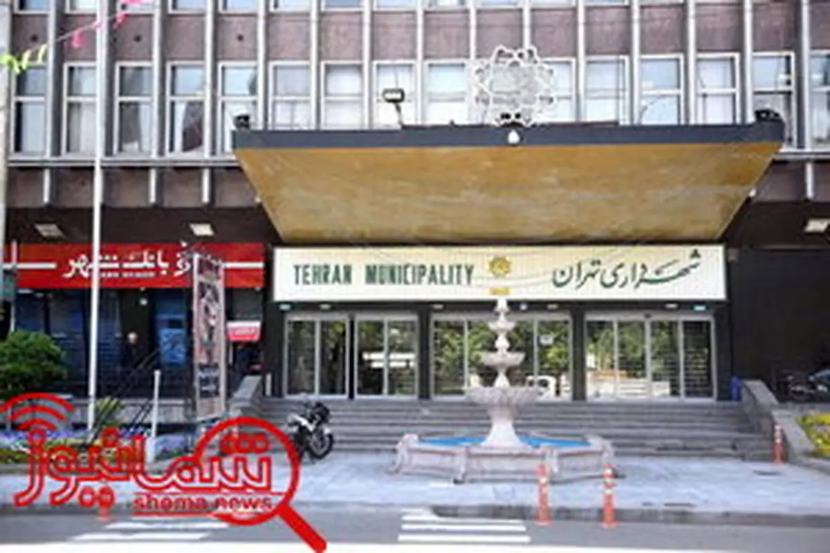 تکذیب بازداشت فردی در دفتر شهردار تهران