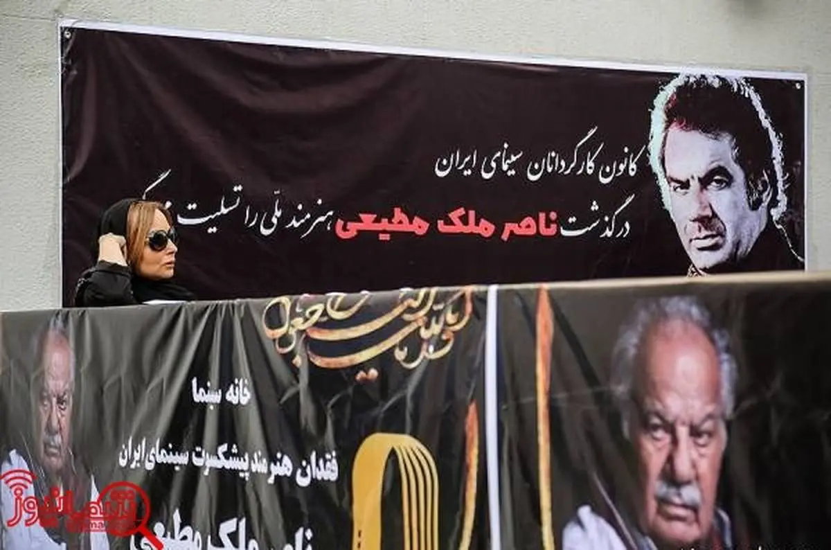 تصاویر/ چهره‌های حاضر در تشییع جنازه ملک مطیعی