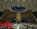 مجمع سیاسی عالی‌رتبه سازمان ملل با محور 