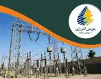 بورس انرژی میزبان عرضه نفت گاز صادراتی به مقصد عراق