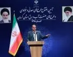افتتاح طرح های صنعتی و معدنی به ارزش 11600 میلیارد تومان در استان کرمان 

