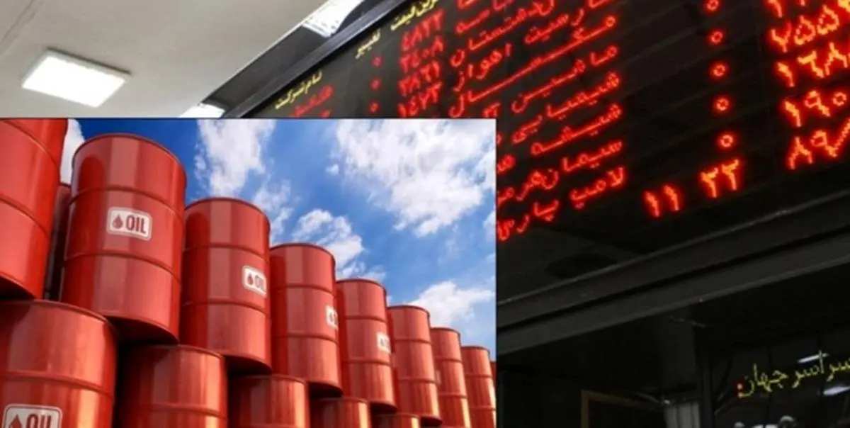 پیام فروش ۷۰ هزار بشکه نفت در بورس همزمان با تشدید تحریم‌های نفتی آمریکا