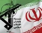 اجرایی شدن فرمان ضد ایرانی ترامپ علیه سپاه