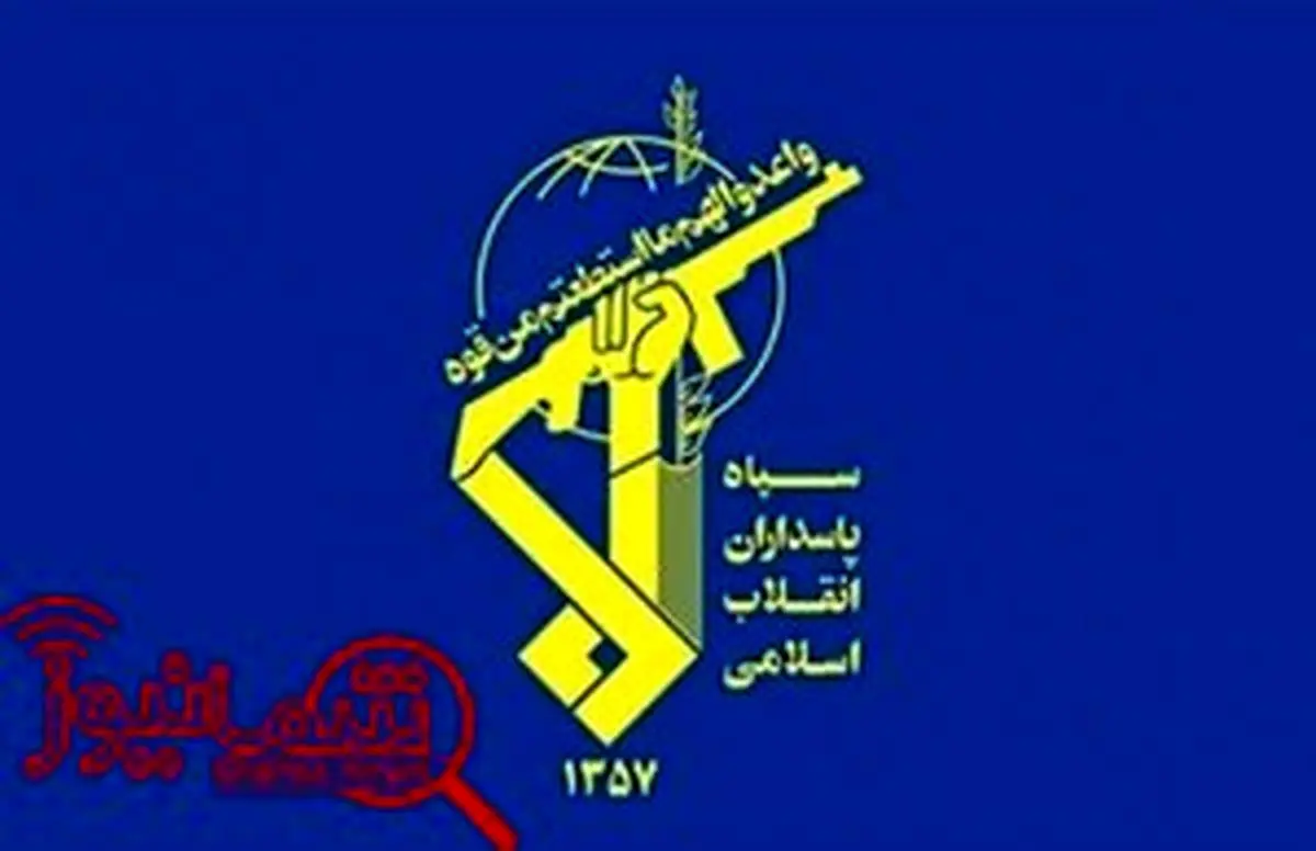 دعوت سپاه پاسداران از ملت ایران برای شرکت در تظاهرات سراسری ضد آمریکایی‌ـصهیونیستی جمعه