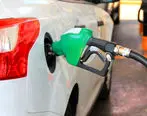 قیمت بنزین چقدر افزایش می یابد ؟