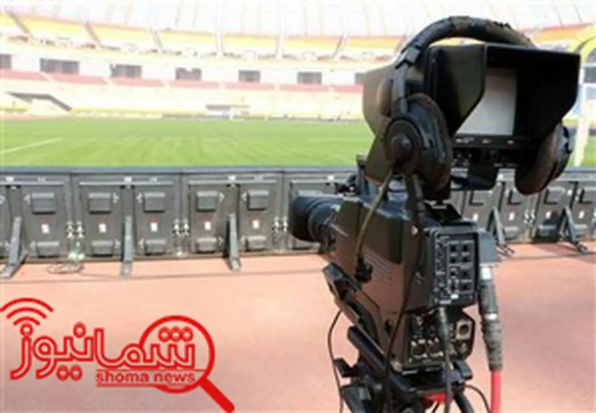 پخش مستقیم فینال جام شهدا از شبکه ورزش