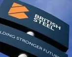فولاد بریتانیا اعلام ورشکستگی می‌کند