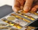 قیمت طلا و سکه صبح امروز ۱ خرداد ۱۴۰۲ مشخص شد | سکه 318,330,000 ریال است