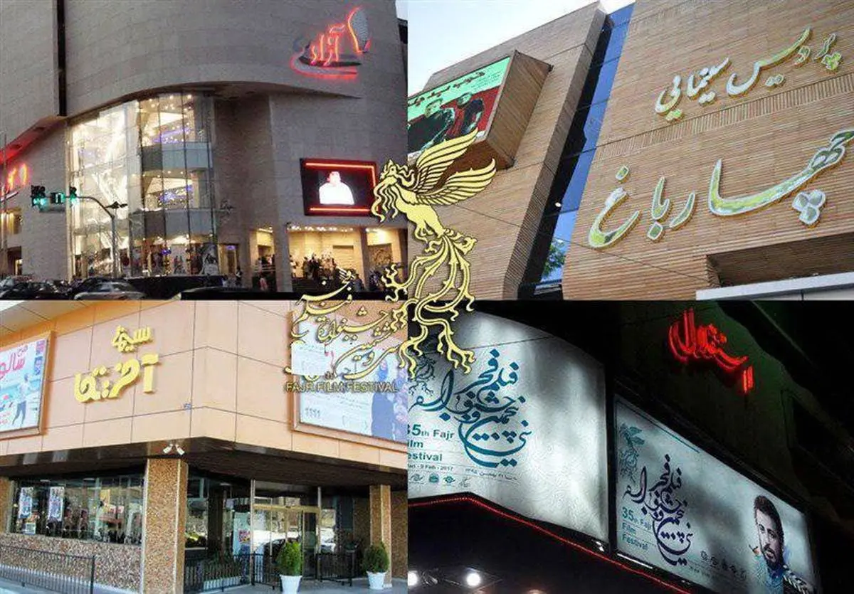 ۵۶ شهر در قرق جشنواره فیلم فجر