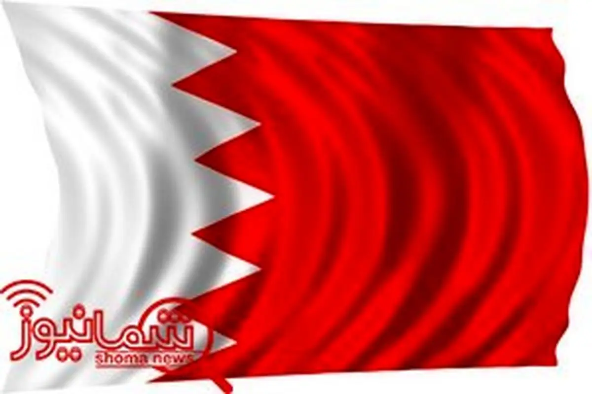 حمایت بحرین از طرح وزیر خارجه آمریکا علیه ایران