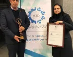 شرکت فولاد امیرکبیر کاشان موفق به اخذ تقدیرنامه سه ستاره جایزه ملی تعالی آموزش و توسعه سرمایه انسانی گردید