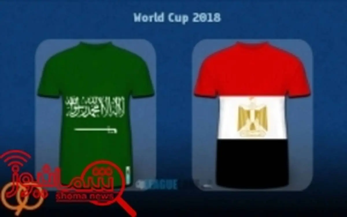 پیش بازی مصر - عربستان سعودی؛ نبردی برای اعاده حیثیت