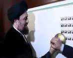 تمبر سی امین سالگرد ارسال نامه امام خمینی (ره) به گورباچف رونمایی شد
