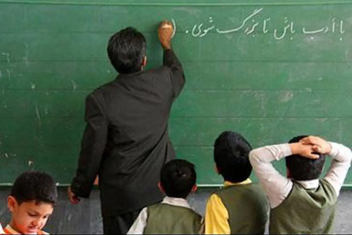 خبر خوب برای معلمان | تصمیم دولت برای فرهنگیان