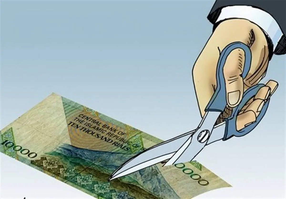 نام "پول ملی" بزودی تعیین تکلیف می شود