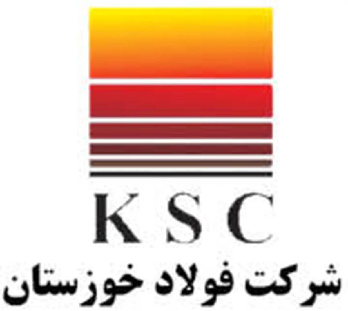 تغییر زمان عرضه بلوک ۷.۲۶ درصد فولاد خوزستان در بورس