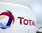 توتال سهم خود را در میدان نفتی کاشاگان واگذارمی‌کند