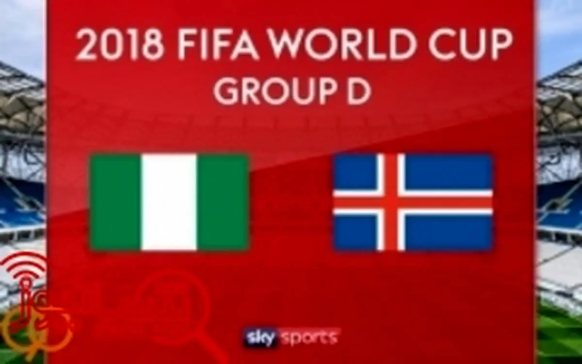 ترکیب تیم های نیجریه و ایسلند مشخص شد