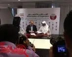 ایران و قطر پیمان برادرخواندگی امضا کردند!