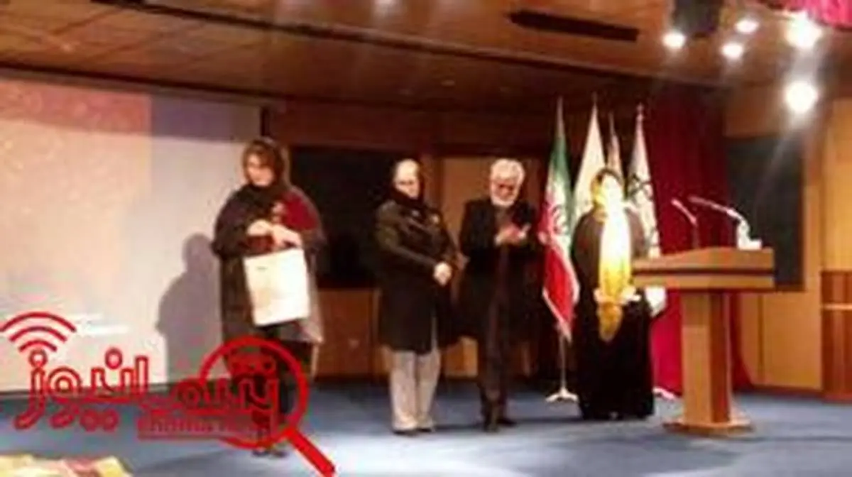 برگزیدگان آثار برتر ادبیات نمایشی ایران معرفی شدند