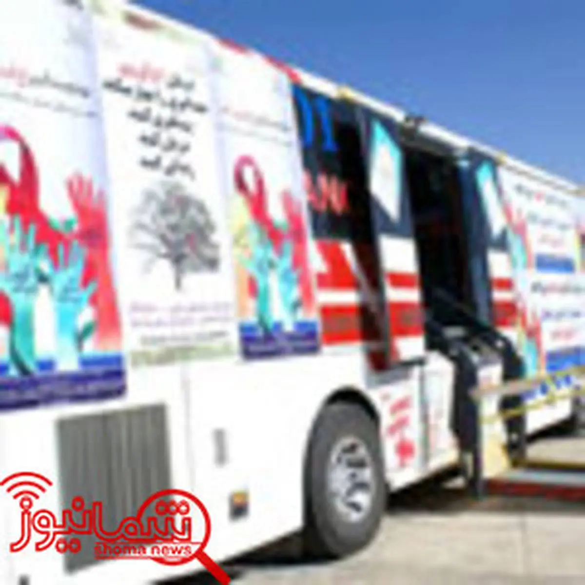 واکنش به موضع وزارت بهداشت درباره اتوبوس ایدز