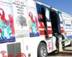 واکنش به موضع وزارت بهداشت درباره اتوبوس ایدز