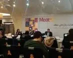 نمایشگاه Meatex اولین نمایشگاهی که کارگا‌ه‌های آموزشی را با تقویم منظم برگزار کرد