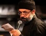 دانلود مداحی خدایا ببخش از حاج محمود کریمی به مناسبت شب قدر