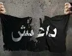 شناسایی مرکز شکنجه‌گری داعش در منبج