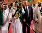 کمک ترامپ از عربستان قبل از خروج از برجام