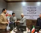 غلامحسین مهری بعنوان رئیس اداره اموال تملیکی استان زنجان منصوب شد