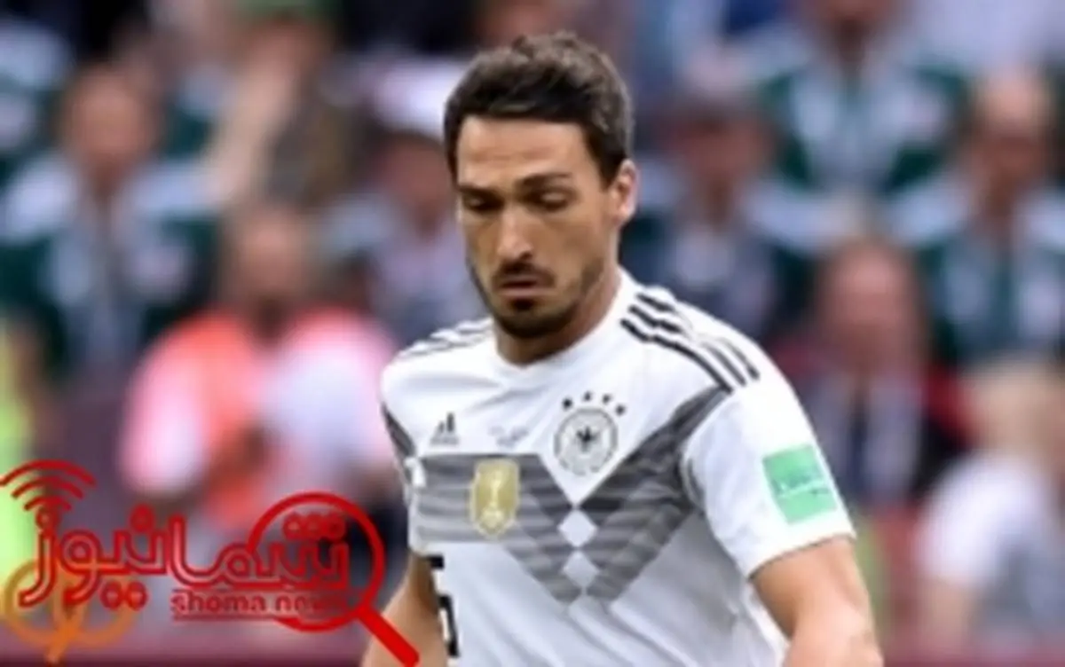 انتقاد هوملس از تاکتیک آلمان در بازی با مکزیک