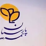 در سخت‌ترین روزها، بیمه پارسیان همراهی مطمئن