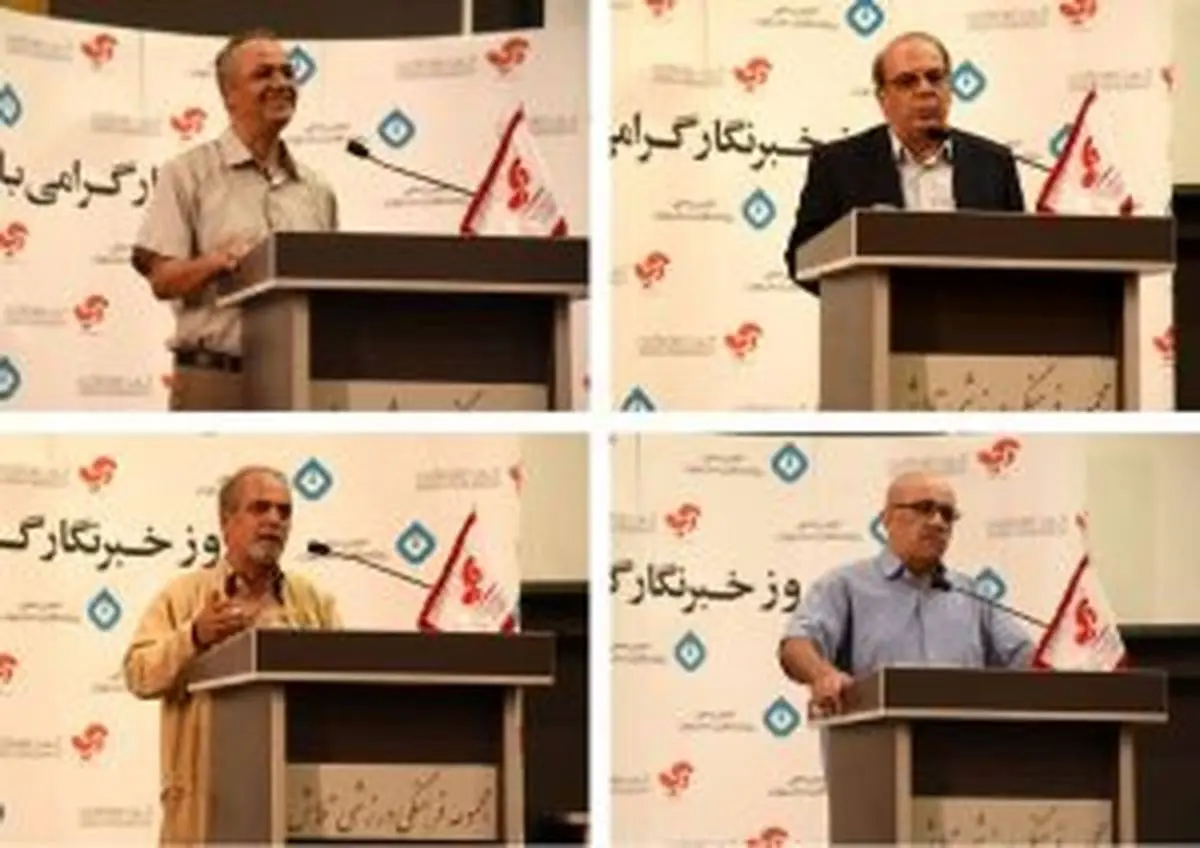 بزرگداشت روز خبرنگار با حمایت آپ در مراسم ویژه انجمن صنفی روزنامه‌نگاران استان تهران