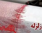 زلزله شدید ۷.۳ ریشتری در کرمانشاه
