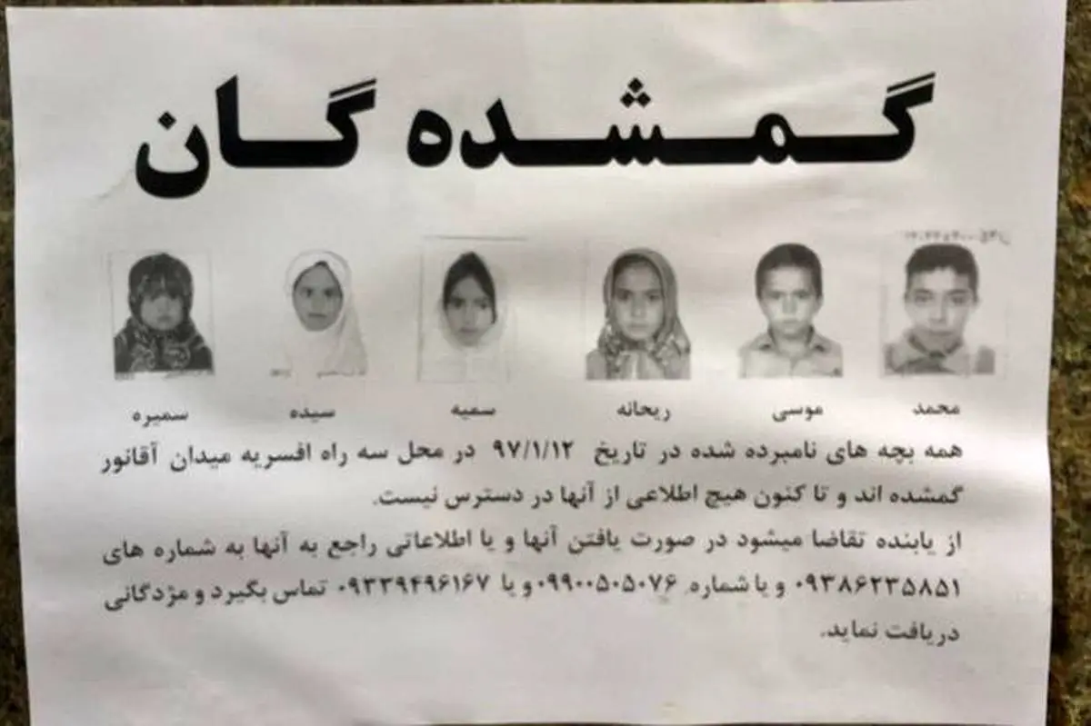 ربودن۶ کودک در گرمسار برای تکدی گری در تهران!
