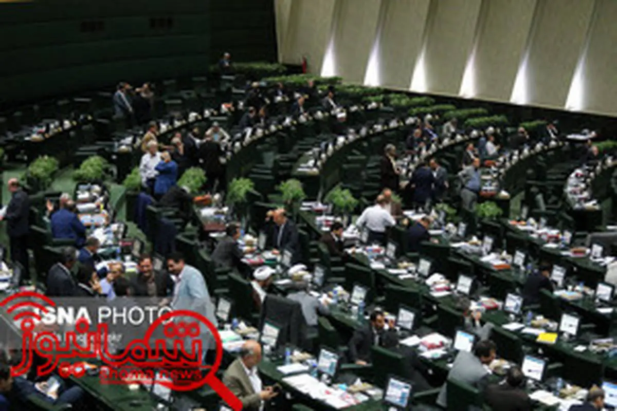 یکشنبه؛ بررسی مشکلات اقتصادی کشور در جلسه غیرعلنی مجلس