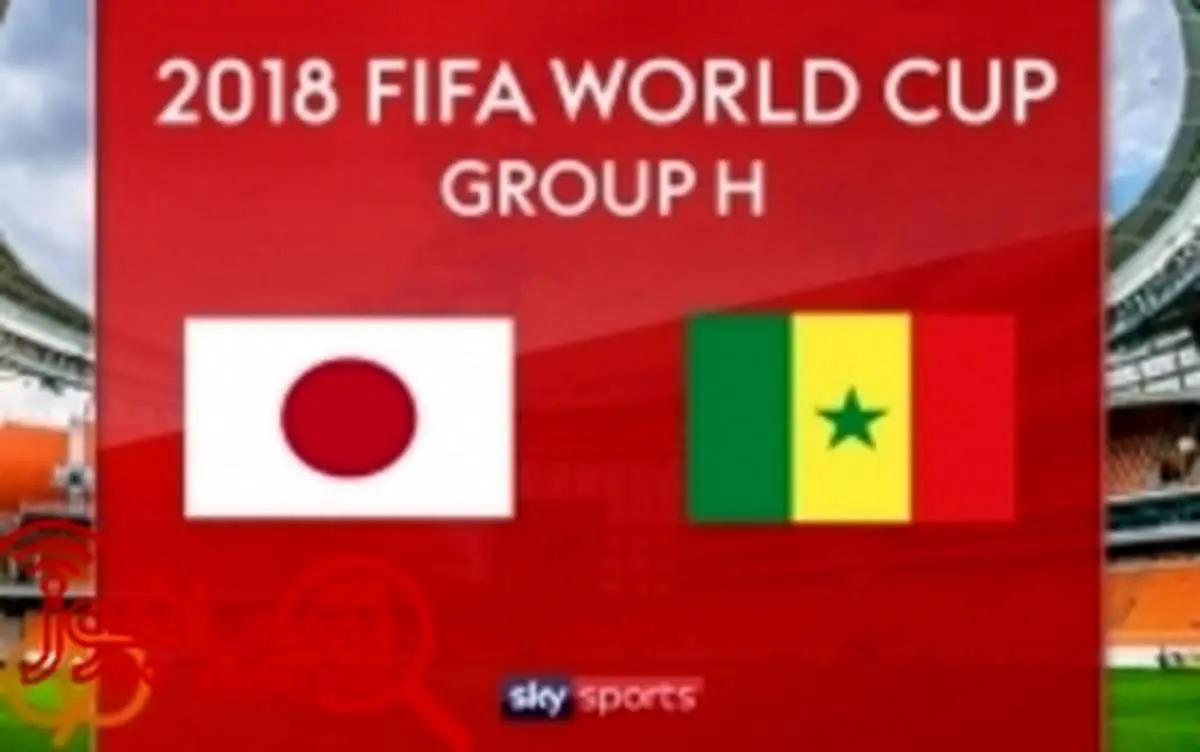 پیش بازی سنگال - ژاپن؛ جدال سه امتیازی‌ها برای صدرنشینی