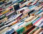 ارشاد بالغ بر ۱۶ میلیارد تومان کتاب از ناشران در سال ۹۶ خریداری کرد