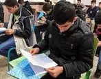 آخرین خبر از تغییر ساعت و تاریخ امتحانات نهایی